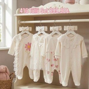 Pamuş 0-9 Ay Tüllü Dantelli Penye Kız Bebek 4’lü Tulum Set Ekru